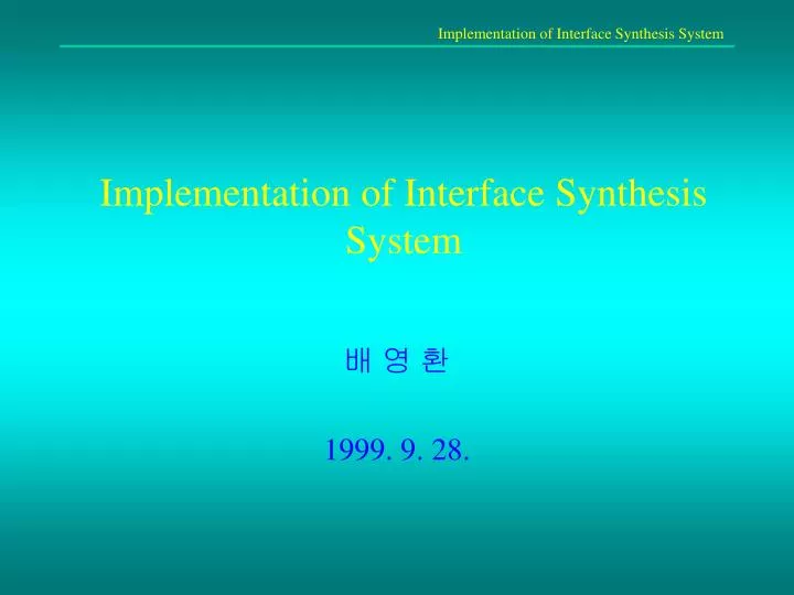 implementation of interface synthesis system