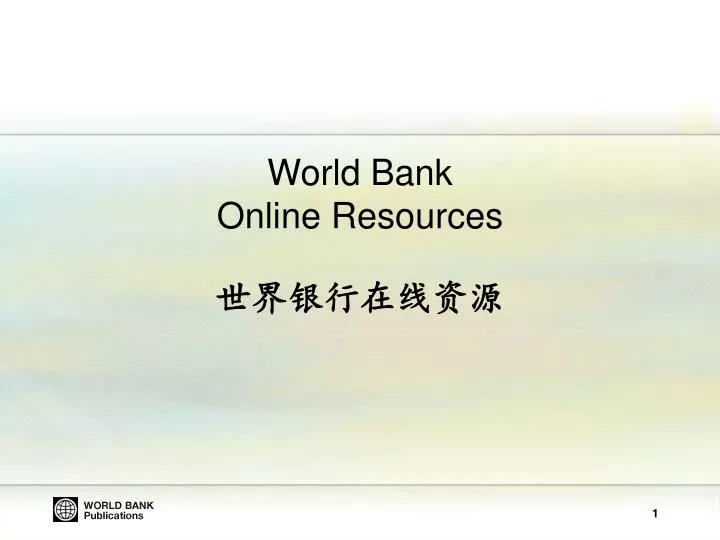 world bank online resources