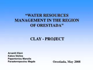 “WATER RESOURCES MANAGEMENT IN THE REGION OF ORESTIADA”