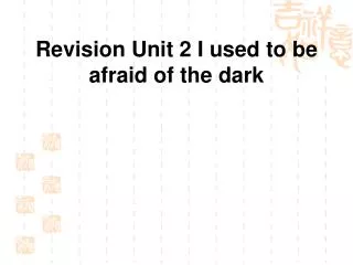 Revision Unit 2 I used to be afraid of the dark