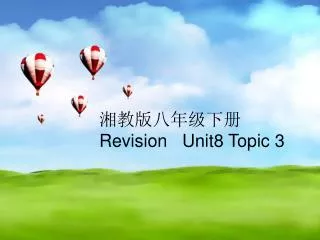 湘教版八年级下册 Revision Unit8 Topic 3