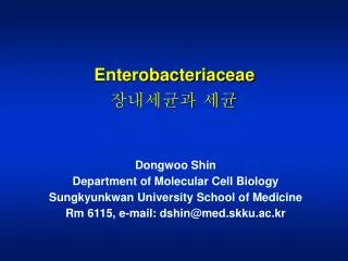 Dongwoo Shin Department of Molecular Cell Biology Sungkyunkwan University School of Medicine