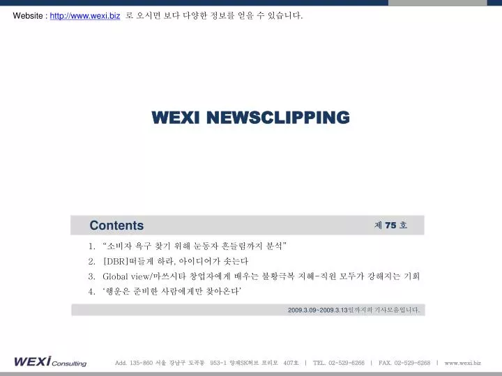 wexi newsclipping