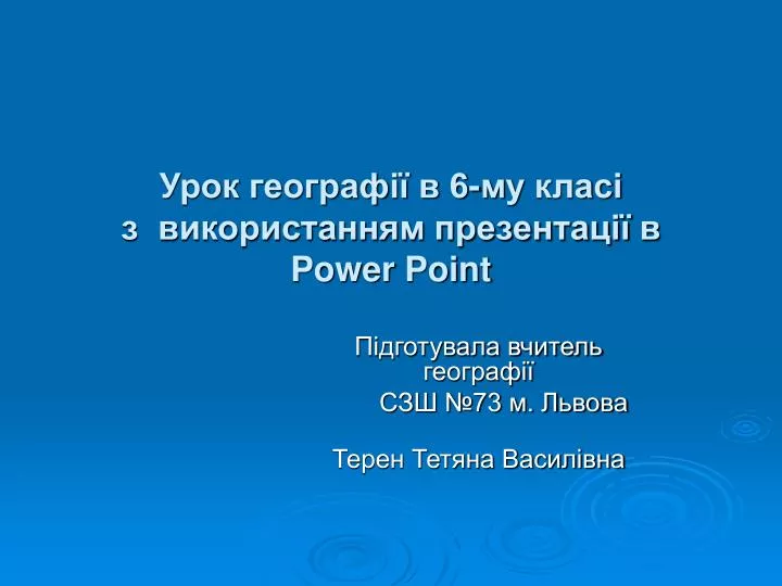 6 power point