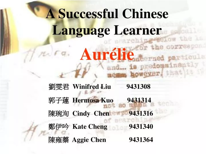 a successful chinese language learner aur lie