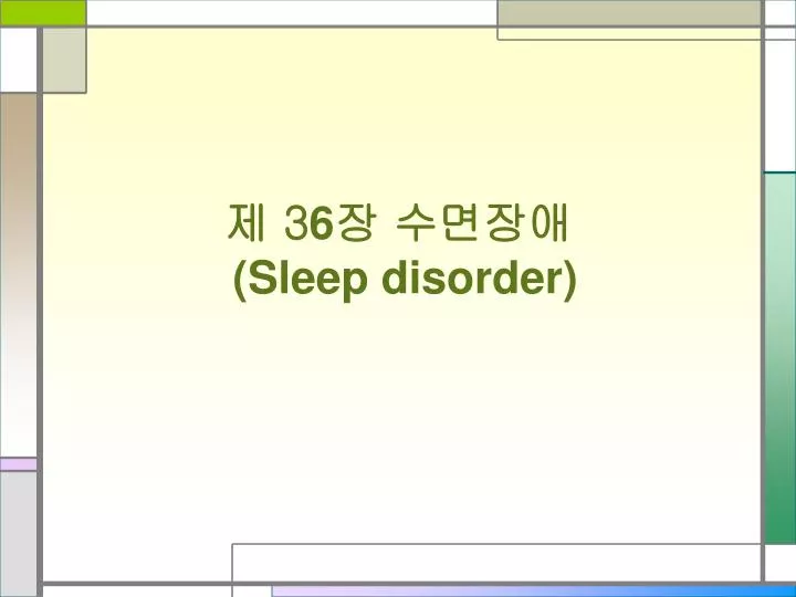 3 6 sleep disorder