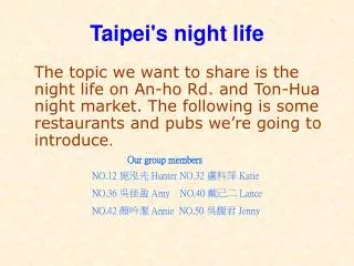 Taipei's night life