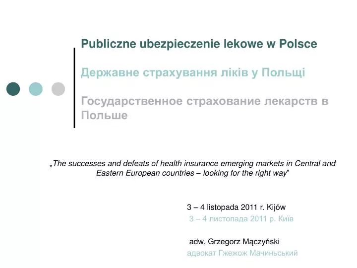 publiczne ubezpieczenie lekowe w polsce