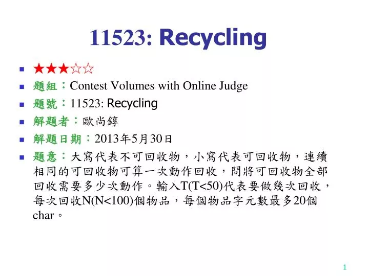 11523 recycling