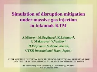 Simulation of disruption mitigation under massive gas injection in tokamak KTM