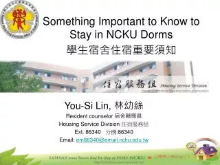 Something Important to Know to Stay in NCKU Dorms 學生宿舍住宿重要須知