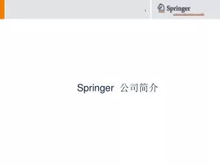 Springer 公司简介