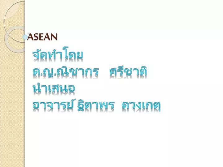 asean