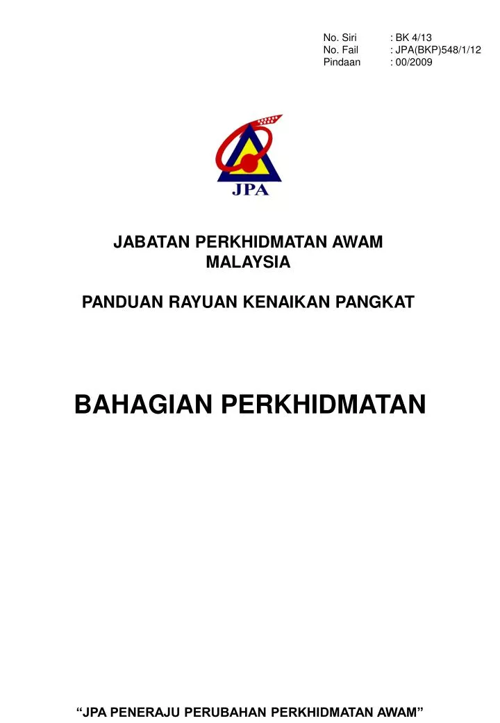 bahagian perkhidmatan