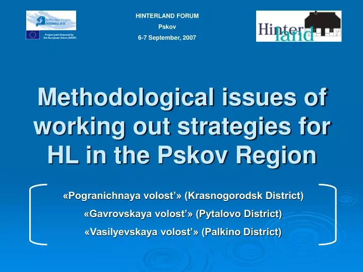 methodological issues of working out strategies for hl in the pskov region