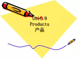 Unit 9 Products 产品