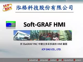 Soft-GRAF HMI