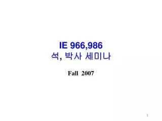 IE 966,986 ? , ?? ???