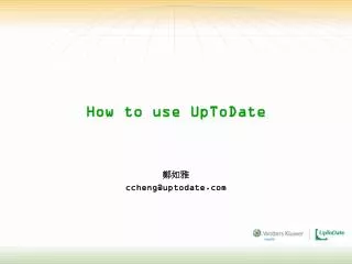 How to use UpToDate