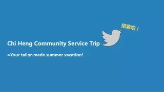 Chi Heng Community Service Trip =Your tailor-made summer vacation!