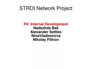 STROI Network Project