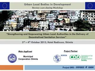 Urban Local Bodies in Development Review-cum-sharing Workshop