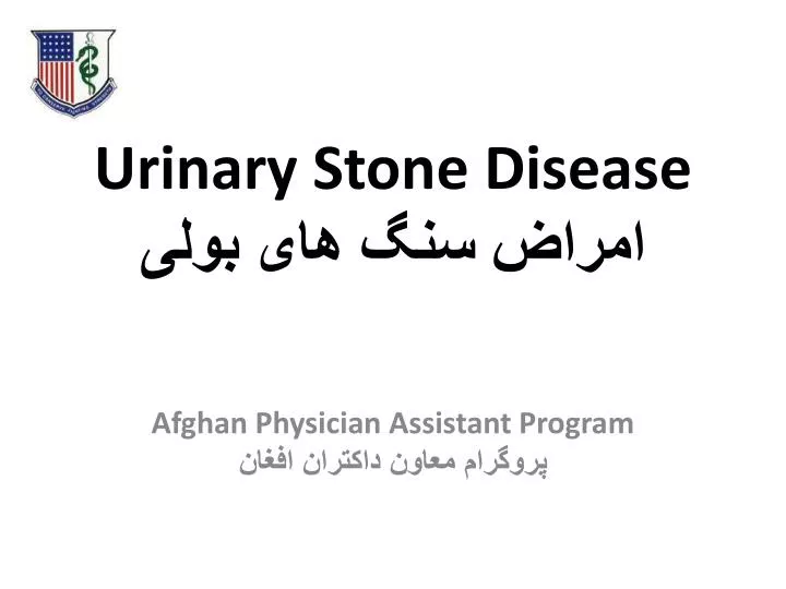 urinary stone disease
