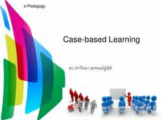 e-Pedagogy