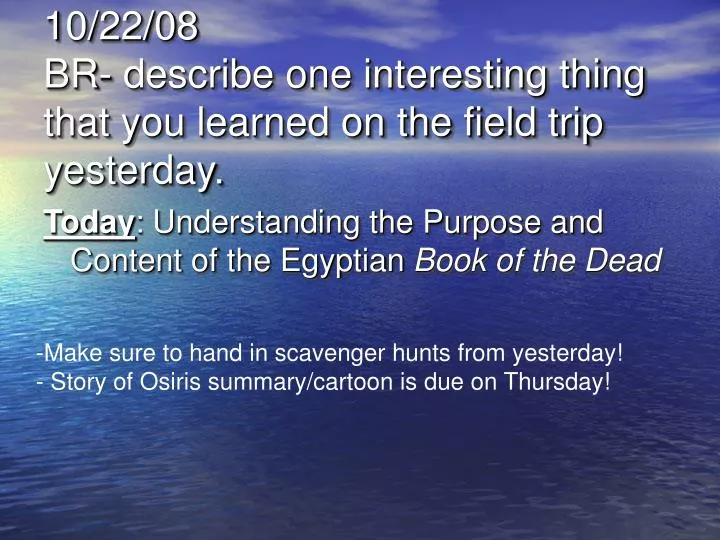 10 22 08 br describe one interesting thing that you learned on the field trip yesterday
