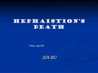 Hephaistion’s death
