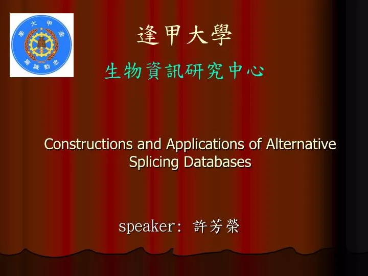 constructions and applications of alternative splicing databases