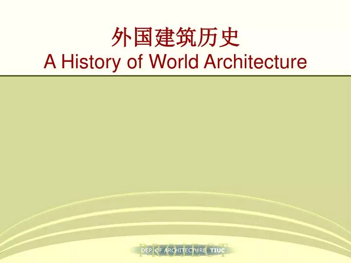 a history of world architecture