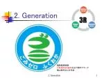 2. Generation - slide 1