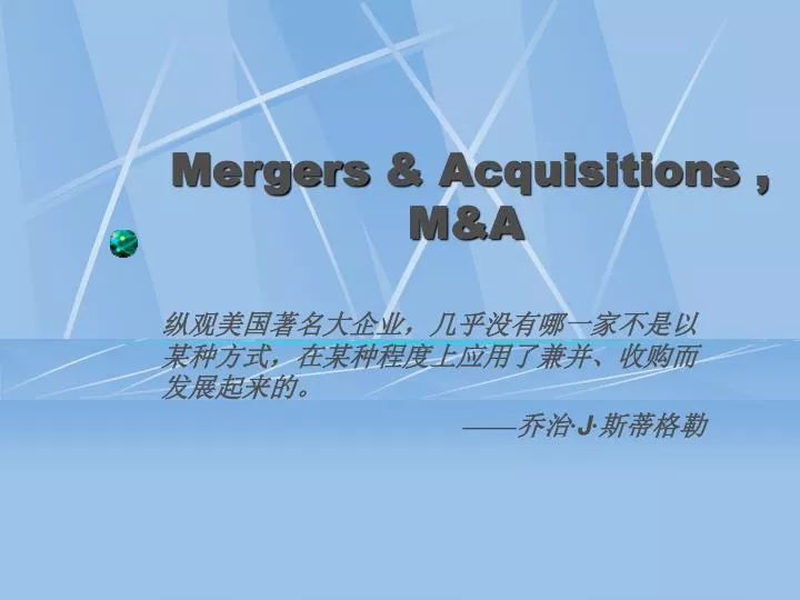 mergers acquisitions m a