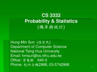 CS 3332 Probability &amp; Statistics ( 機率與統計 ) Hung-Min Sun ( 孫宏民 ) Department of Computer Science