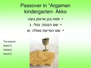 Passover in “Argaman kindergarten- Akko