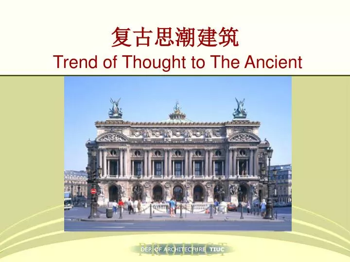 trend of thought to the ancient