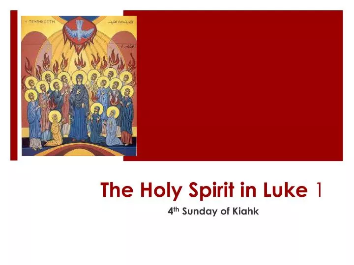 the holy spirit in luke 1