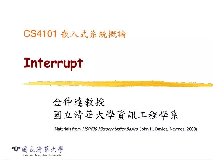 cs4101 interrupt