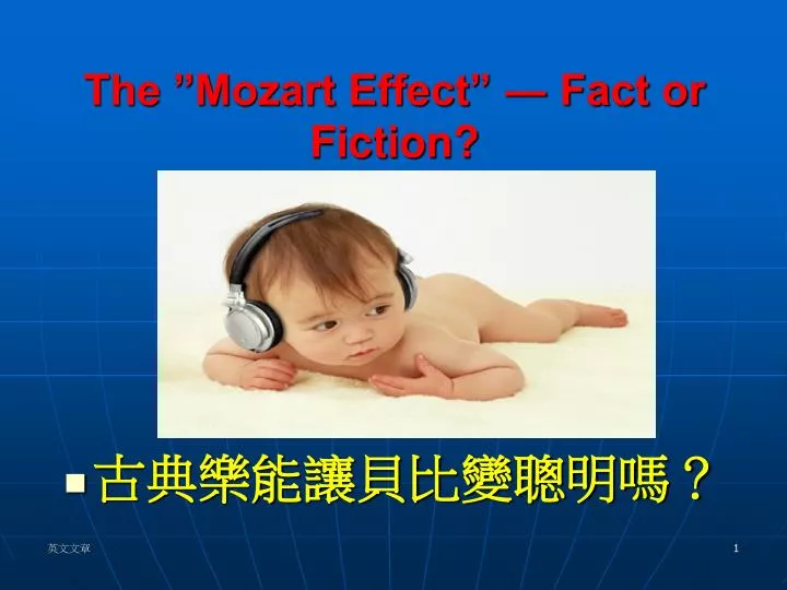 the mozart effect fact or fiction