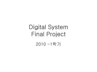 Digital System Final Project