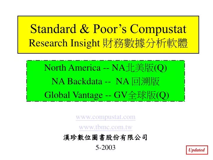 standard poor s compustat research insight