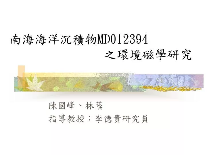 md012394
