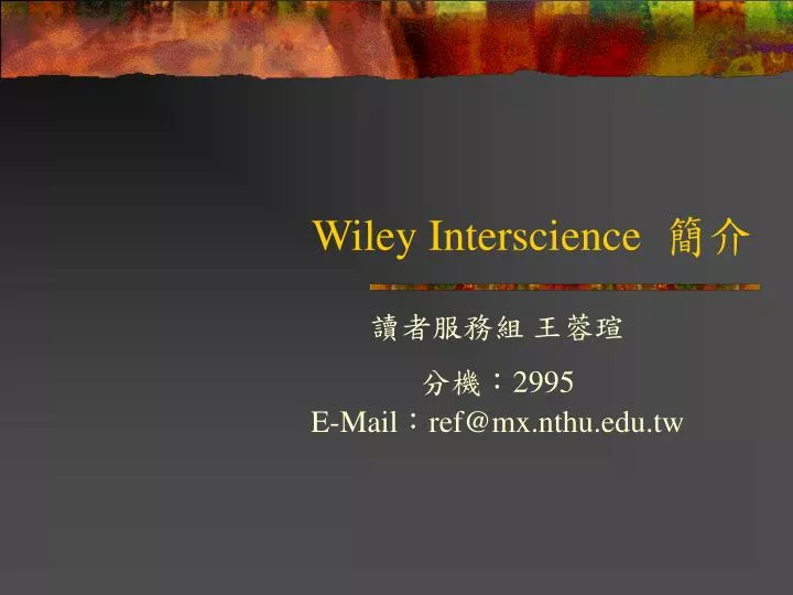 wiley interscience