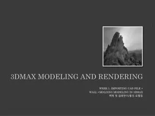 3dmax MODELING AND RENDERING