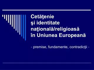 Cet ăţenie şi identitate naţională/religioasă în Uniunea Europeană