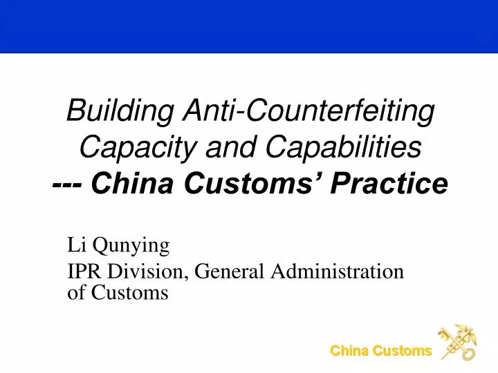 building anti counterfeiting capacity and capabilities china customs practice