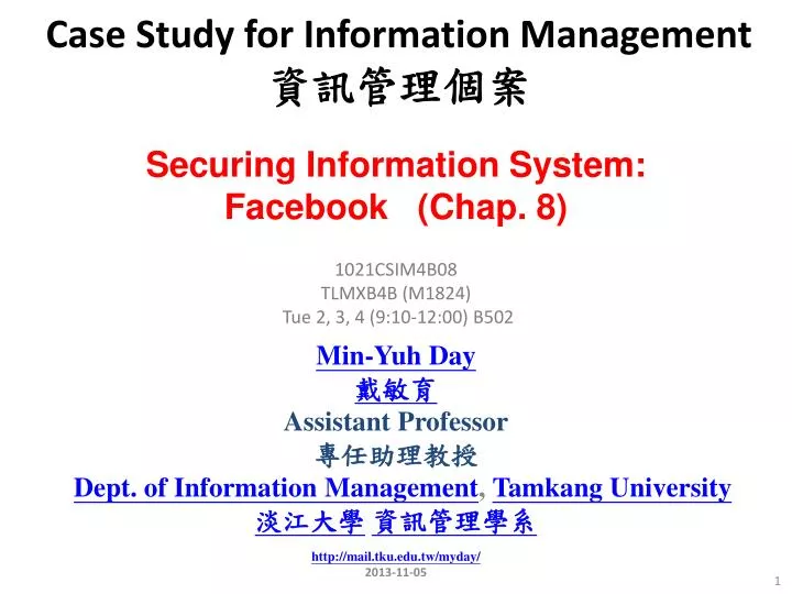 case study for information management