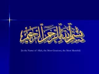 (In the Name of Allah, the Most Gracious, the Most Merciful)