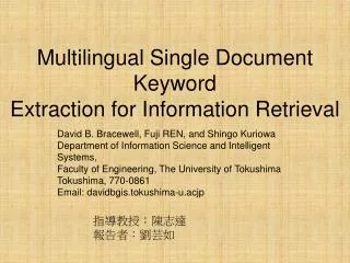 Multilingual Single Document Keyword Extraction for Information Retrieval
